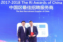 再获荣耀！科锐国际摘得“The RI Awards of China”两项大奖