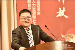 科锐国际出席“长春人才发展论坛”并签署入驻财产园协议
