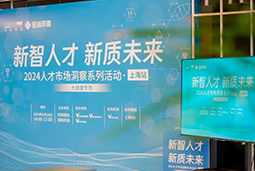 财产创新背后，大健康企业如何“量体裁衣”选人才