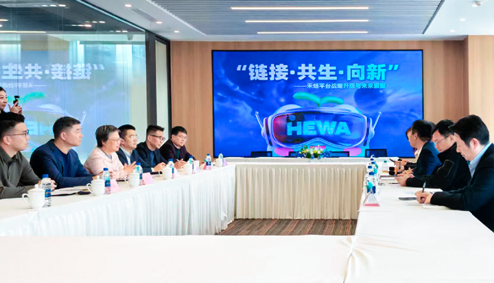 人力资源公司科锐国际旗下财产互联平台和浦东新区人社局党组书记等领导举行会谈